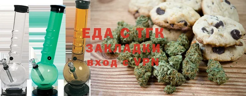 shop клад  Крым  Canna-Cookies марихуана 